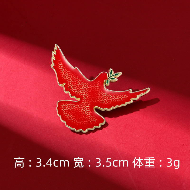 中国风新款国庆徽章爱国文字系列红色爱国胸针十一庆典纪念礼品|undefined