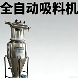 塑机辅机;加料机;其他粉碎设备