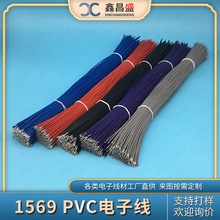 �S��ֱ��1569��Ӿ� 24AWG��ȼ��ӌ��� �͸ߜ�ܛ늾� LED����