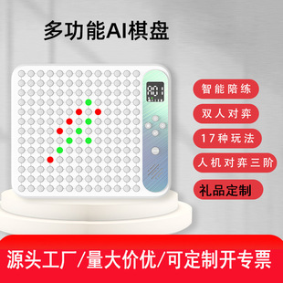 Intelligent Ai Backgammon, Go, Checkers, Super Flip Chess, Digital Chessboard, Kidsren's Educational Toy Gift