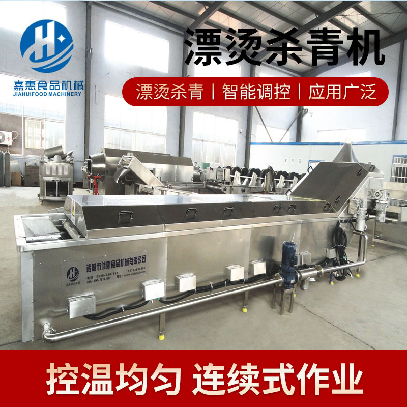 全自动杀菌预煮流水线 连续式蔬菜杀青设备推荐 毛肚漂烫杀菌机