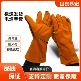 防尘口罩;防毒面具;通用手套