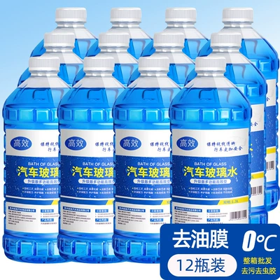 Glass agent, at Temperatures Below -40, Wiper Fluid - oil-removal-film-12-bottles-0-degree-rainproof-shellac-remover-summer-special-13lpic