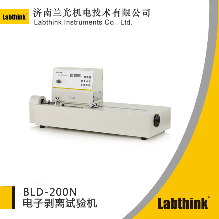 复合膜层间剥离机 薄膜剥离强度试验机 卧式拉力机Labthink兰光