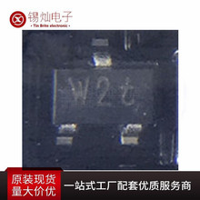 ԭװ��Ʒ PRF957 SOT323 ��Ƭ˿ӡW2T ��Ƶ(RF)˫������� ICоƬ