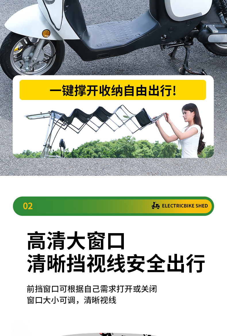 Electric vehicle canopy, electric scooter and motorcycle windproof and rainproof retractable sunshade, foldable push-window canopy