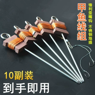 钓甲鱼钩线组套装地插排钩甲鱼神器黑鱼黄鳝鲶鱼王八钩歪嘴歪头钩