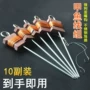 歪嘴地插排钩套装