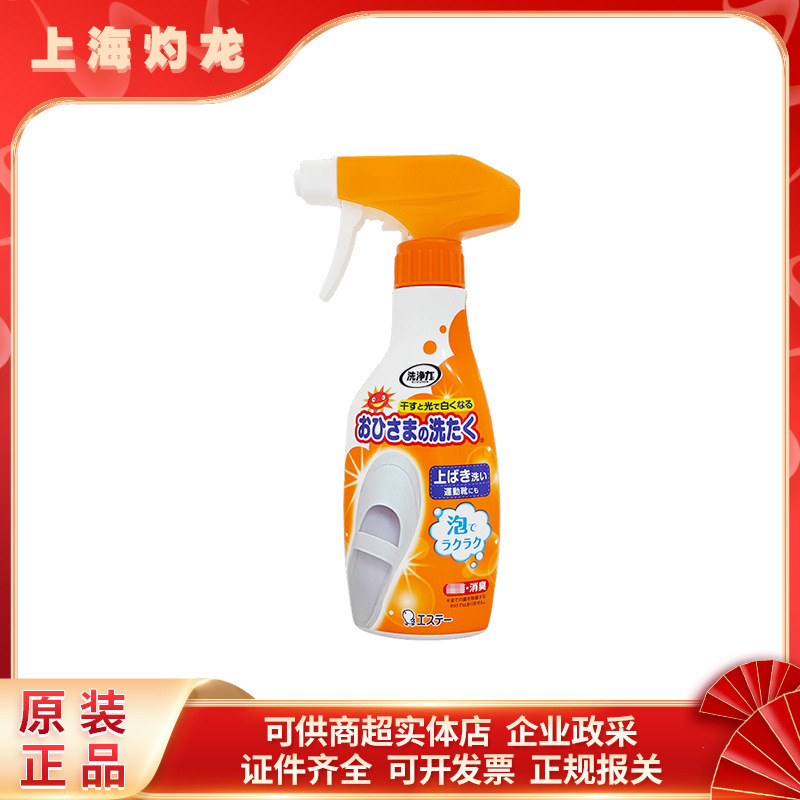 Japan Imported St Chick White Shoes Sneakers Whitening Cleaner 240ml