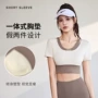运动短袖撞色固定瑜伽服