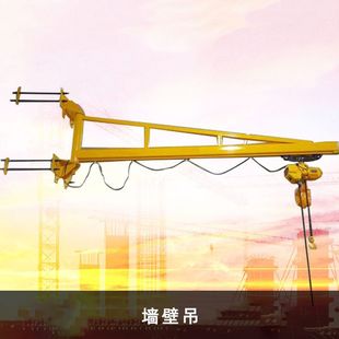 Chanda machinery supply cantilever crane 1 ton wall crane small tonnage wall hanging wall Crane