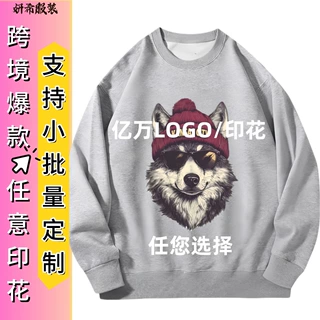 欧美卡通印花休闲圆领卫衣服装加工跨境亚马逊宽松慵懒风长袖上衣