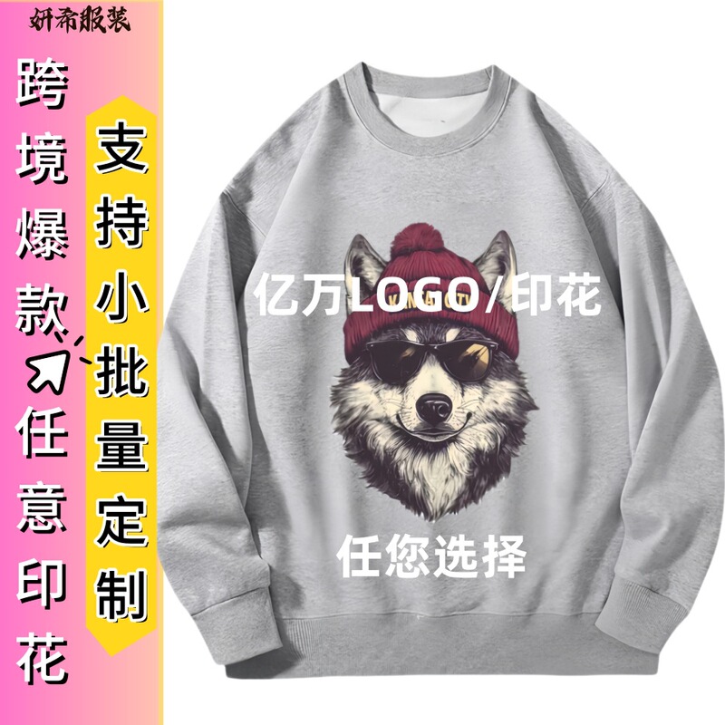 European and American Cartoon Print Casual Round Neck Sweatshirt Clothing Processing Cross-Border Amazon Loose Lazy Style Long-Sleeved Top European and American Cartoon Print Casual Round Neck Sweatshirt Clothing Processing Cross-Border Amazon Loose Lazy Style Long-Sleeved Top