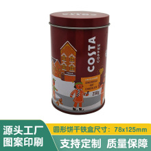 圣诞圆形饼干铁盒包装圆柱形金属罐子食品级马口铁制品定制工厂
