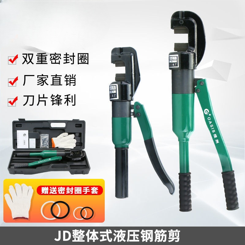 JD-12mm16mm22mm油圧鉄筋せん断手動油圧せん断切断クランプ切断鉄筋切断カッター|undefined