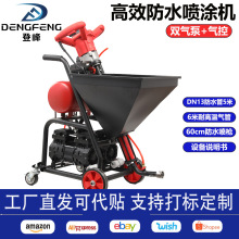 多功能JS防水喷涂机高压无气聚氨酯水泥砂浆油漆涂料装置喷枪