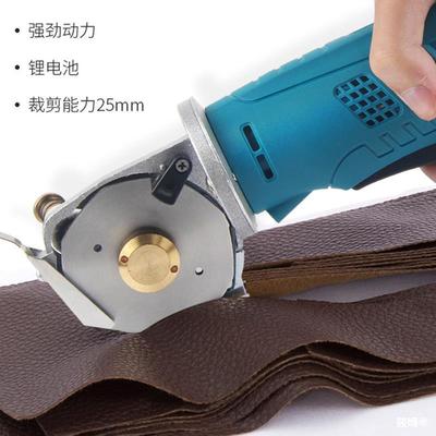 Rechargeable Electric scissors Cutting cloth Handheld carpet Leatherwear Apparel fabrics Cheb Electric Round knife Cutting Machine