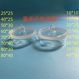 试剂瓶;烧杯、烧瓶;实验室耗材