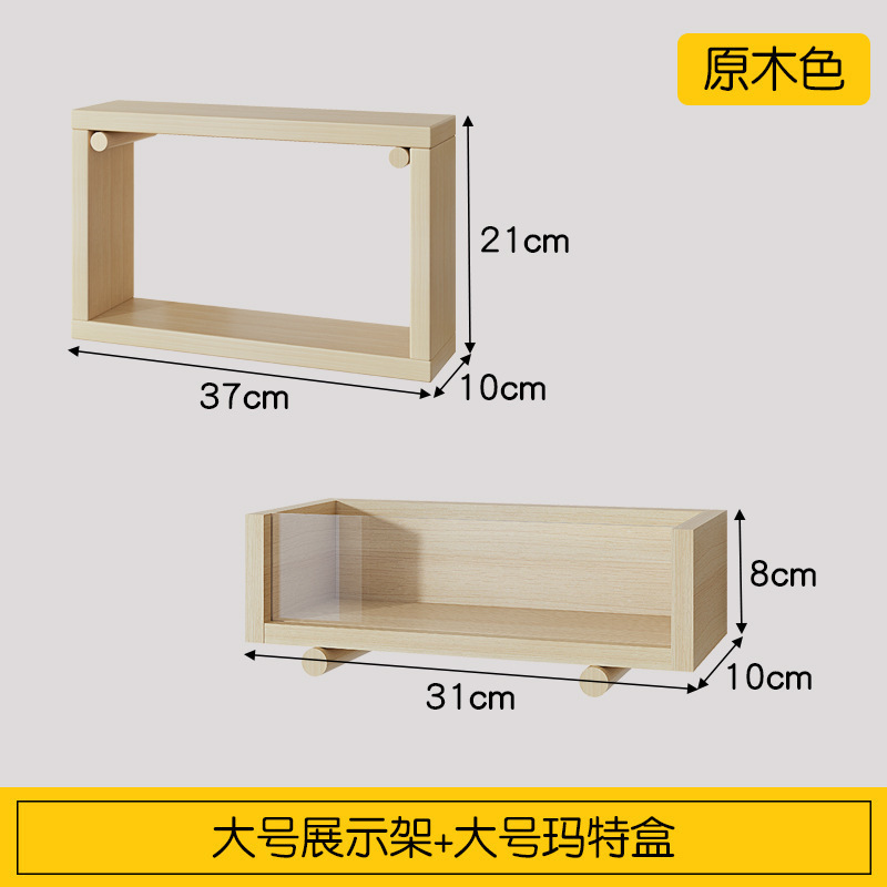 实木洞洞板墙上置物架入户玄关胡桃木色原木色造型墙面装饰收纳展|undefined
