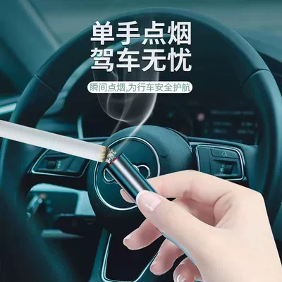 Siqaret yandırıcısı – Fast Charging Cable