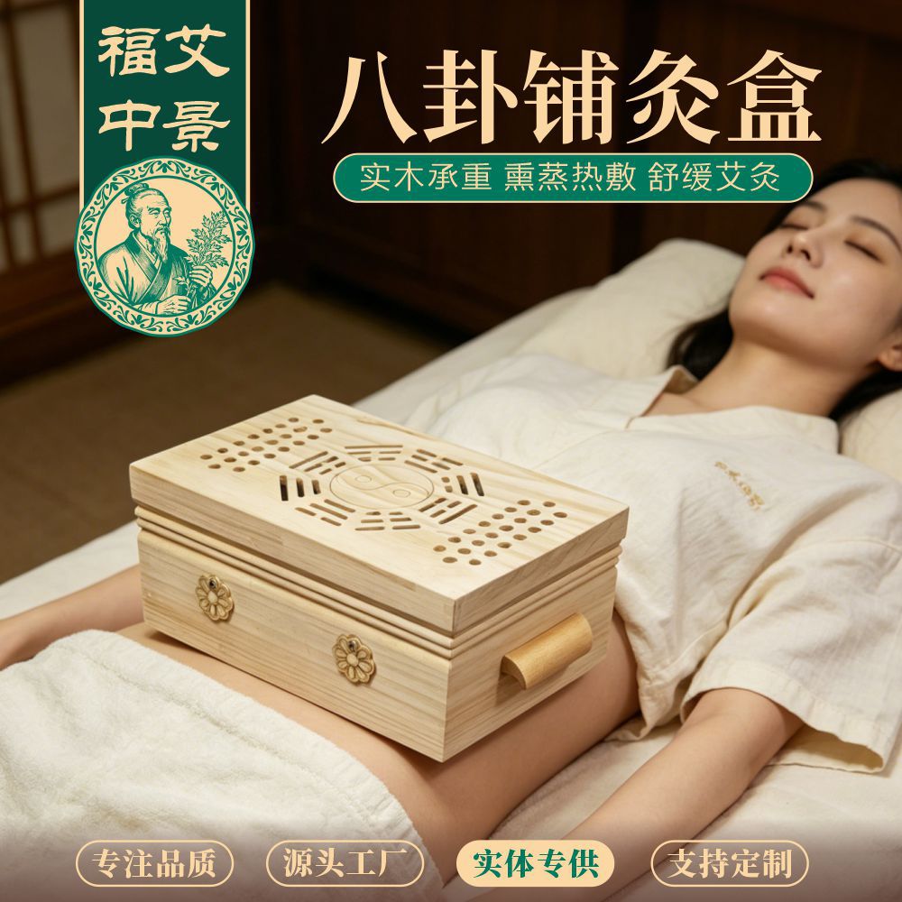 Wooden Moxibustion Box Smokeless Ginger-Barrier Moxa Warmer Xie Style Solid Wood Moxa Therapy Tool 300g specifications