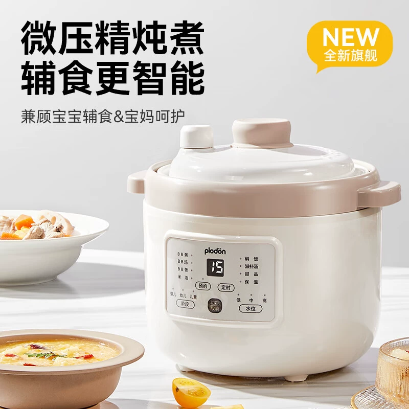 Мультиварка Puliton для детского питания, кастрюля для приготовления детских блюд, мультиварка для прикорма, рисоварка для младенцев, микроволновая печь BB, мультиварка для каш, электрическая мультиварка для приготовления пищи под низким давлением