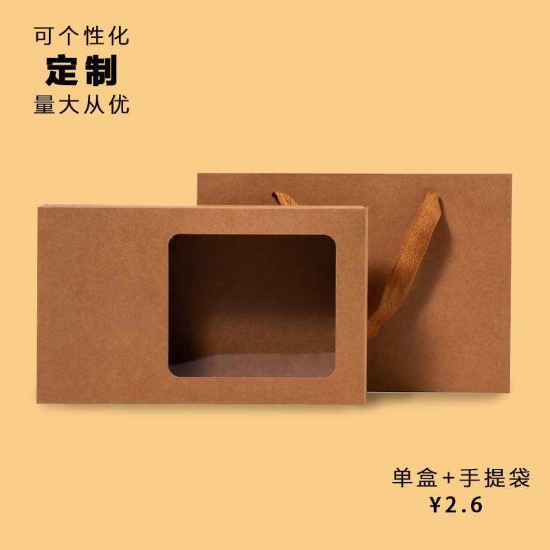 现货长泡袋20泡 豆腐块30泡 牛皮纸PVC开窗茶叶包装盒空礼盒