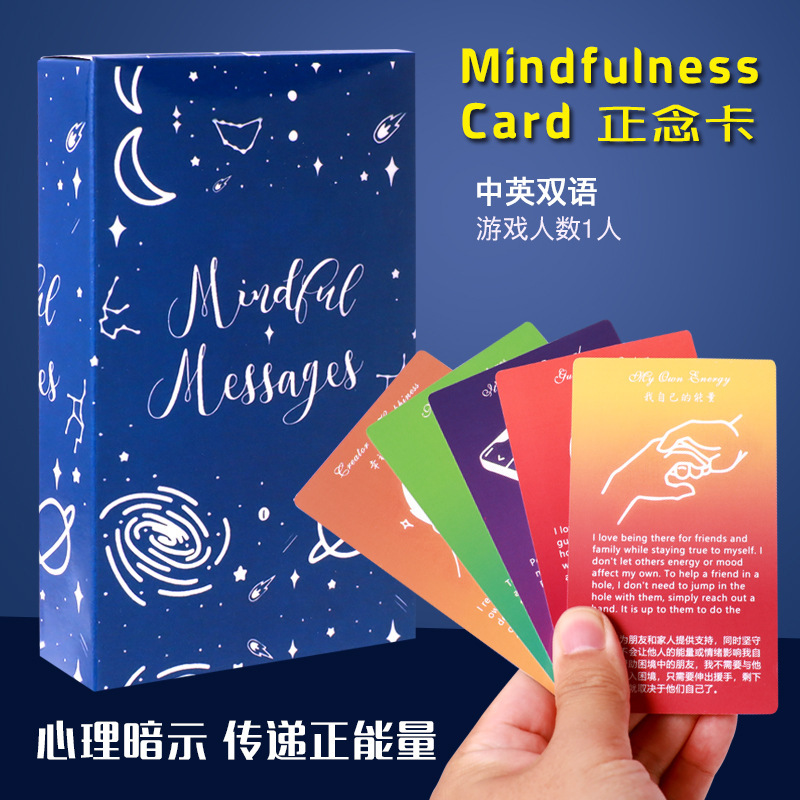 Mindful MessageS Rainbow Card Rainbow Card Flowing Card Card Card Purple Card Periodical Bilingual Chinese and English bilingual