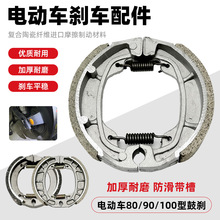 80/90/110늄�܇�x܇Ƭ�Ąxǰ��݆�lƤ��ĥ�ƿ܇cg125�x܇Ƥ��K