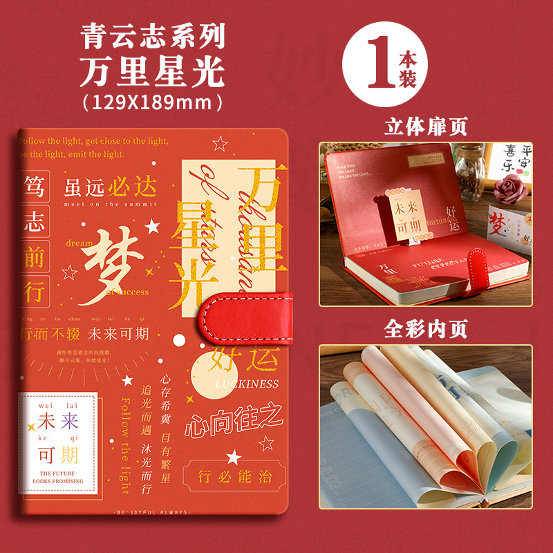 Libro de contabilidad de mano de dibujos animados, página en color, libro de hebilla magnética, libro de contabilidad de mano de corazón de niña linda, cuaderno de estudiante, cuaderno de diario