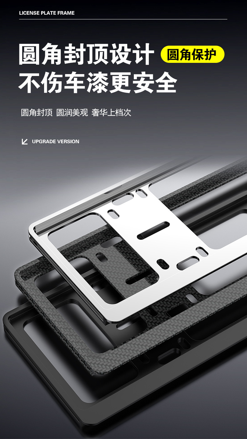 牌照框原稿-副本_10.jpg