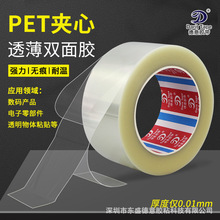 ͸��pet�A���p���z��0.01mm�񳬱��o����ܛԪ�����͸ߜػ���ճ�N