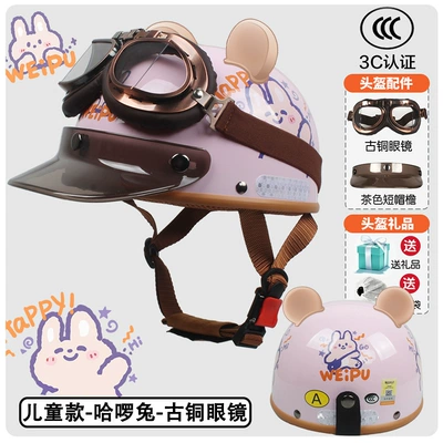 for Boys and Girls, Universal for: Motosiklet dəbilqələri - one-size-fits-all-childrens-style-hello-rabbit-bronze-glassesfree-bear-ears