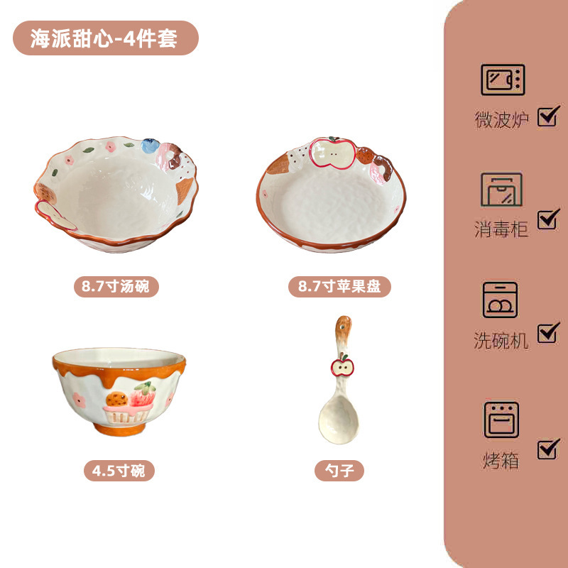 手描きインボウルセラミック食器と皿セットフレーバープレート高価値プレートライスボウルインスタントラーメンボウル深皿スプーン|undefined