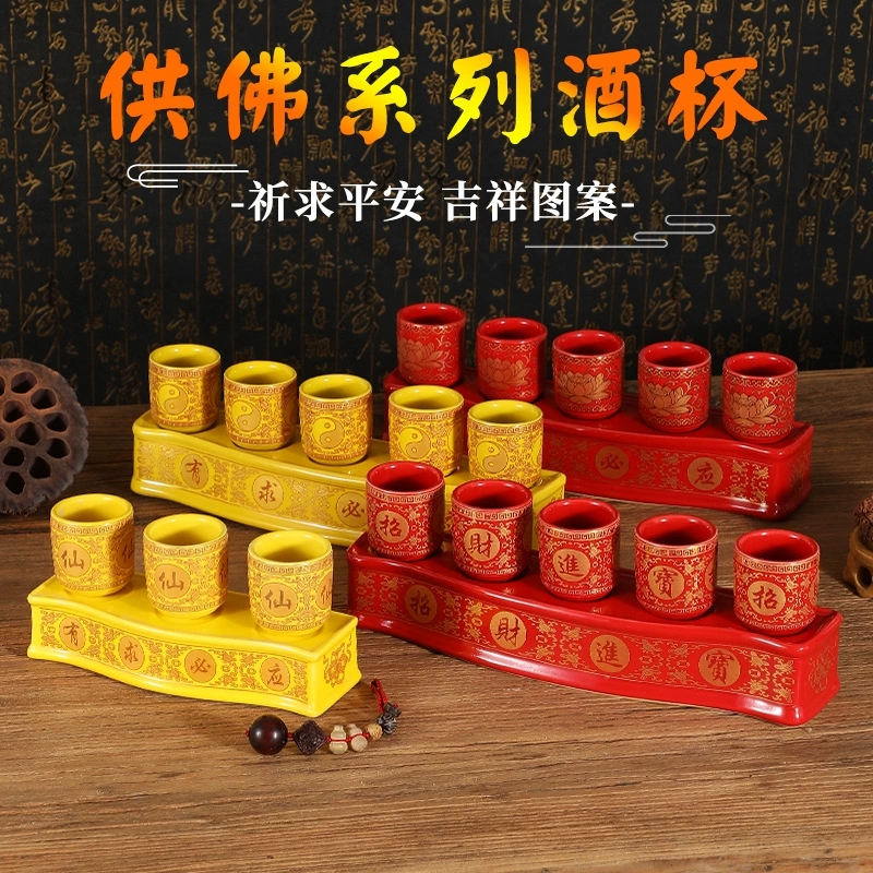 Керамическая чашка Чашка для священной воды Бытовая поставка Бог богатства для бессмертных и Будда Чашка для воды для Тайваня Чашка для вина Чайная чашка Три чашки Сиденье оптом