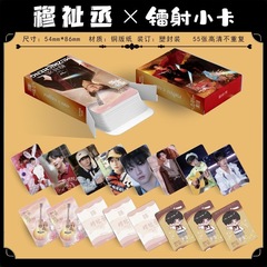 Muzhicheng Laser Mini Card 55 Pieces TF Family Third Generation Personal Merchandise Rounded Corner High Quality Self-Printed Small Cards LOMO Card