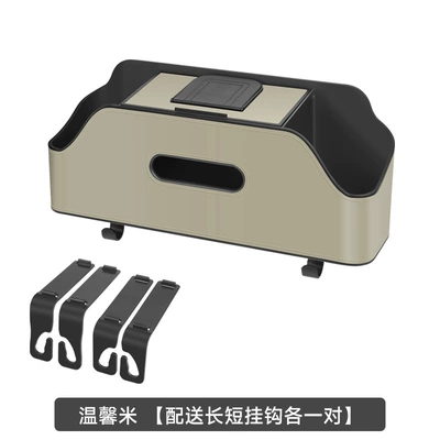 Car Seat Back Storage Box Car storage bag/box - chair-back-storage-box-beige