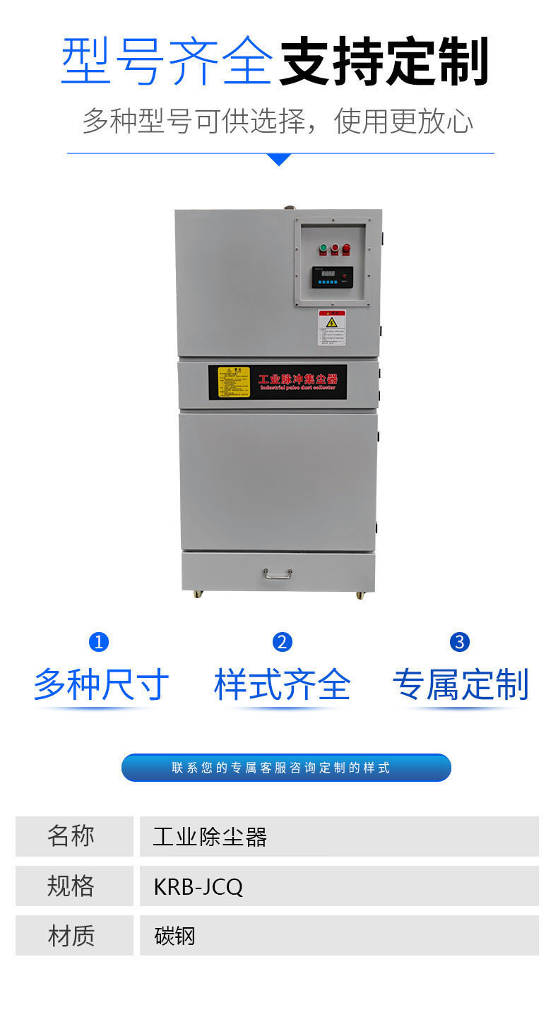 集尘器2.jpg