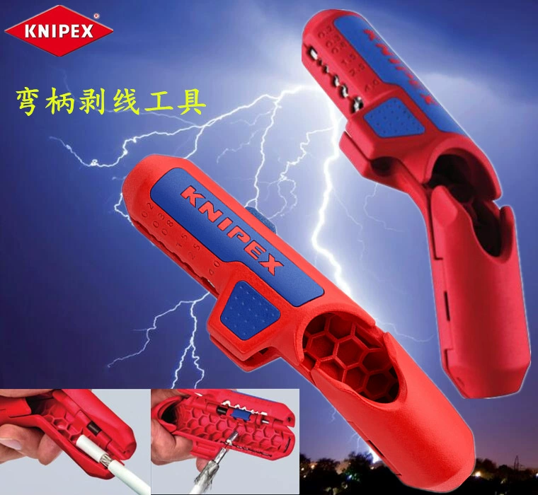 Немецкий инструмент для зачистки проводов kenipike KNIPEX инструмент для зачистки гибких ручек 16 95 01 SB