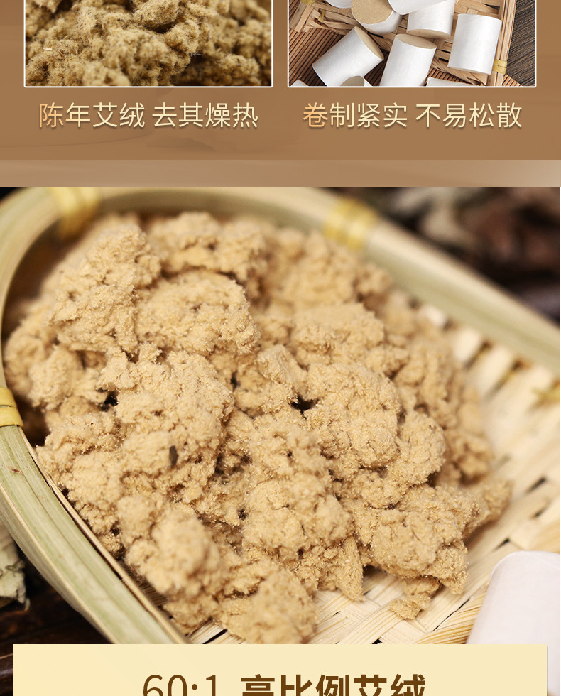 Moxa Cones Ai Zhu 艾柱 Aged Mugwort Moxibustion Cones 108 Count Box for Home Warming Therapy key features