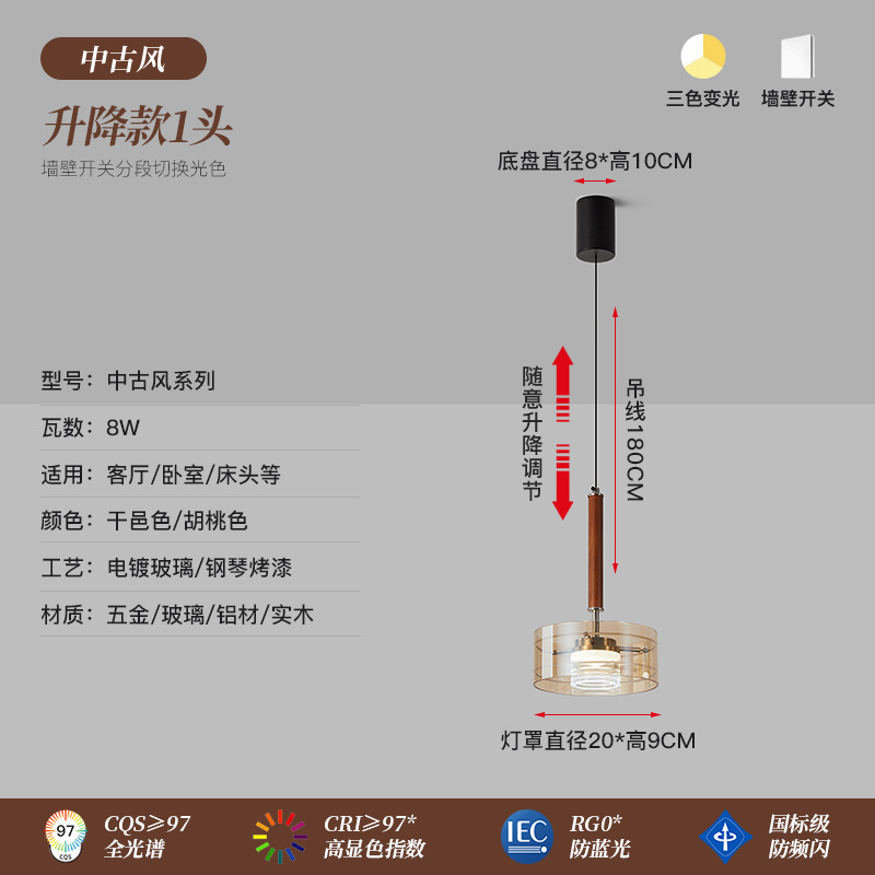 餐厅吊灯侘寂风餐桌饭厅日式原木吧台中古风餐厅悬浮升降三头吊灯|undefined