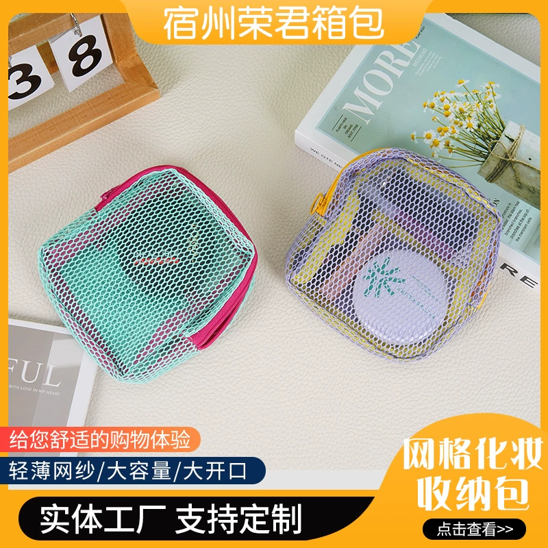 Сетчатая сумка для тофу с допамином, новая портативная сумка для хранения, сетчатая маленькая косметичка для помады, маленькая квадратная сумка для ручной клади