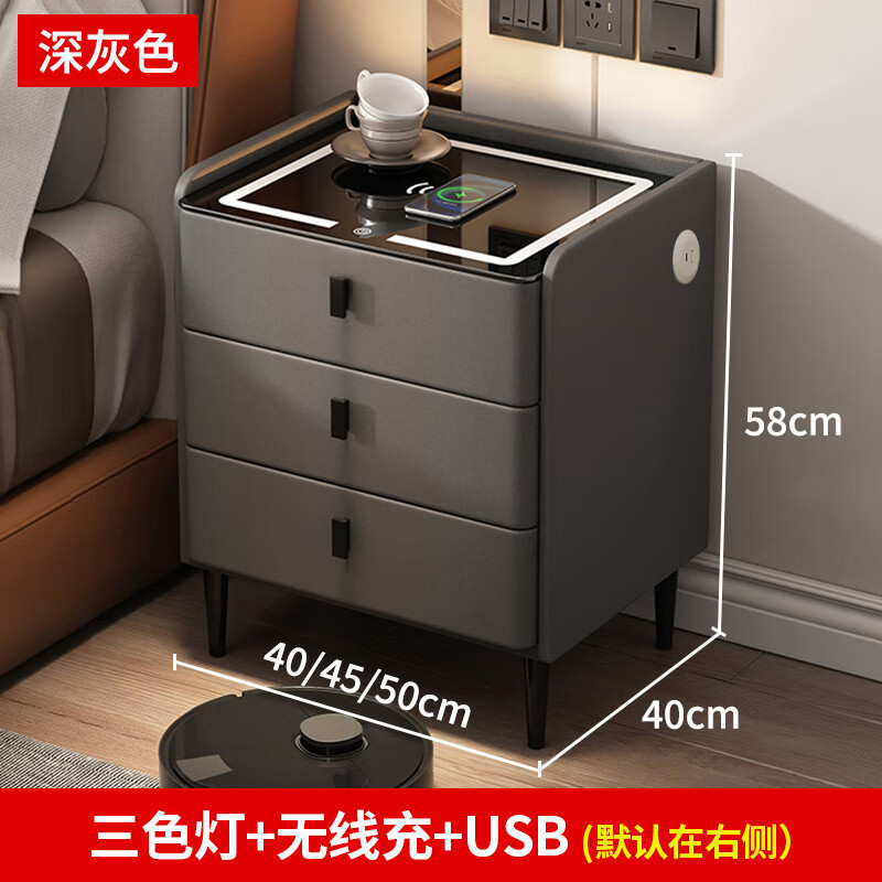 다크그레이 + 무선충전 + USB + 3색조명
