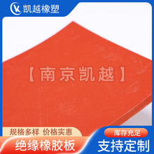 �߉��^�����z��3/5/10mm�Gɫ�tɫ��ɫ�^���z�|�������10kv35kv