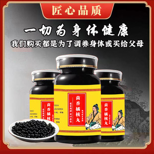 �����ٺ��� ��Ʒ�гɲ�ș�䷽�����ٺ˵Ȱ��� ��ɢ��ֹʹ�К�����