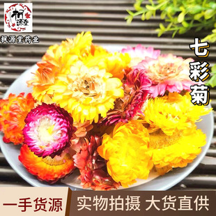 ����߲ʾ� ���b����l��؛�߲ʾջ��^�ɻ� ɢ�b500g�r�aƷ��