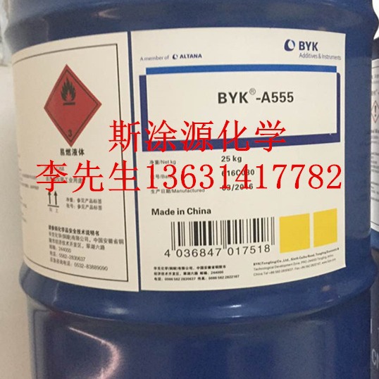 毕克BYK-A555聚合物脱泡剂 不含有机硅用于汽车漆室温固化体系