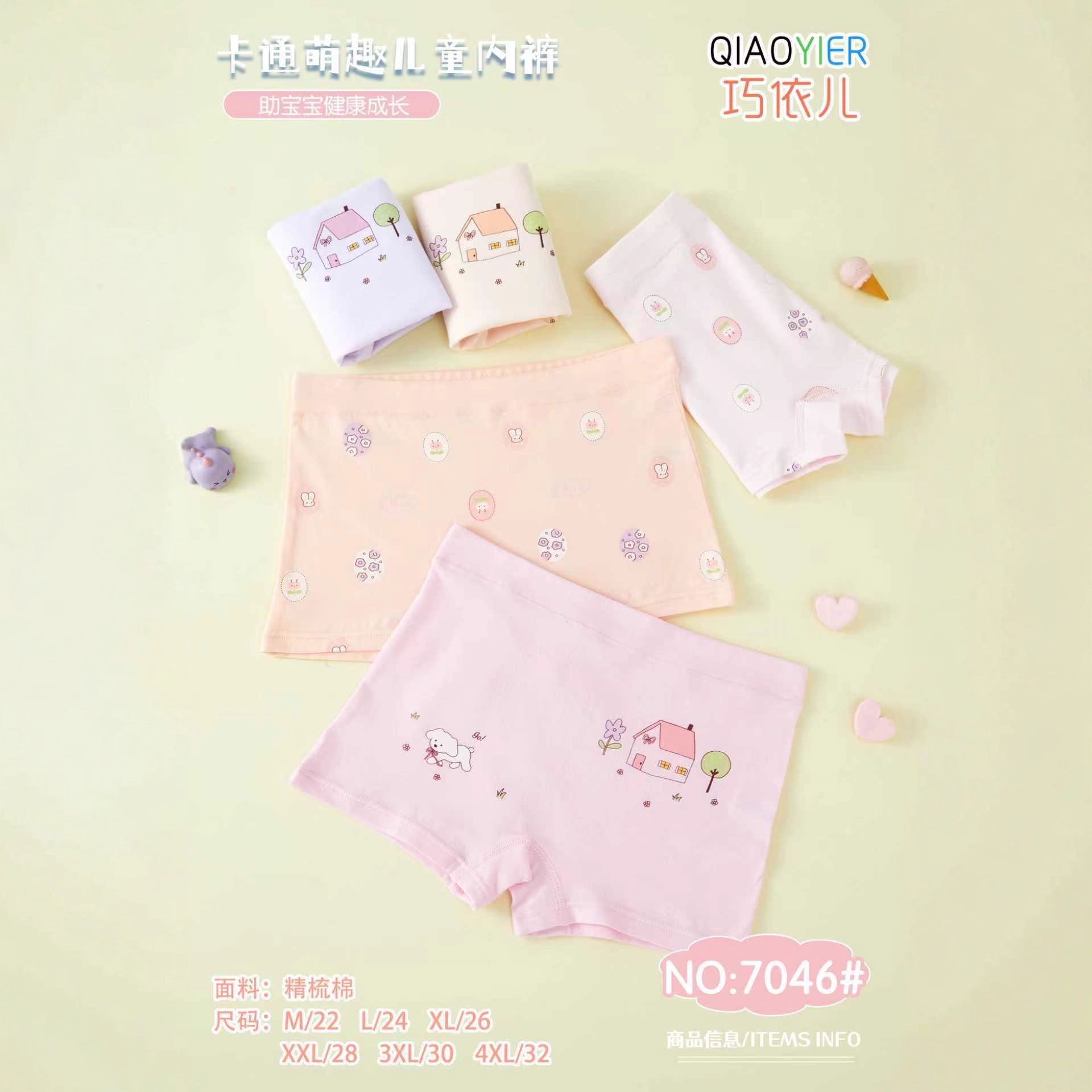 Children's Underwear Combed Cotton Category a Girls' Boxer Briefs Pure Cotton Girls' Boxer Briefs Little Girls' Cotton Shorts