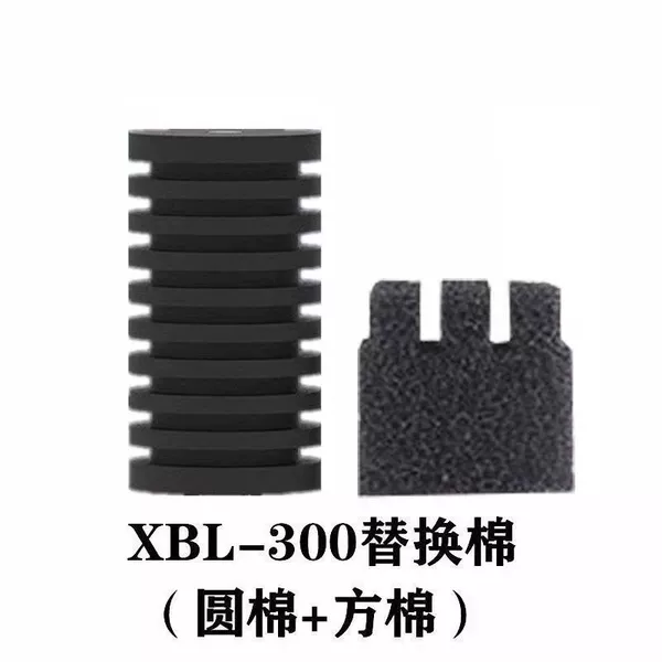 XBL-300 replacement filter cotton 10 sets⚑