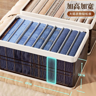 Hand Extra Large Pants Storage Artifact Partition Storage Box Wardrobe Layered Clothes Partition Clothes Storage Box Cool Pressing